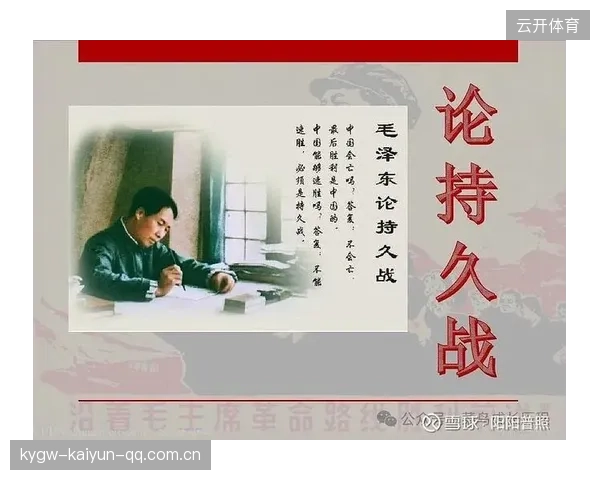 《郑钦文敌损八百》背后的智慧与战略：从古代战场到现代管理的启示